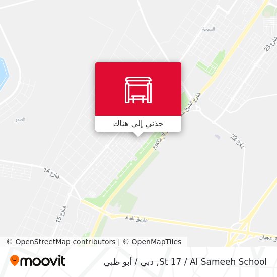 خريطة St 17 / Al Sameeh School