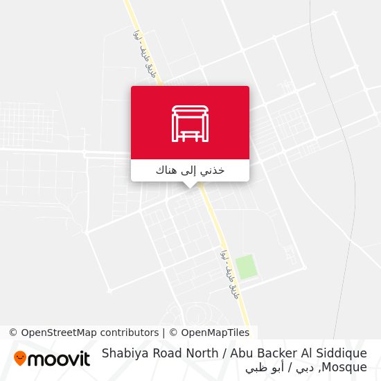 خريطة Shabiya Road North / Abu Backer Al Siddique Mosque