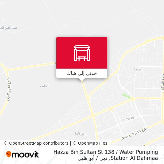 خريطة Hazza Bin Sultan St 138 / Water Pumping Station Al Dahmaa