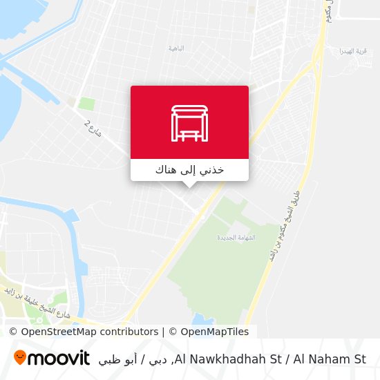 خريطة Al Nawkhadhah St / Al Naham St