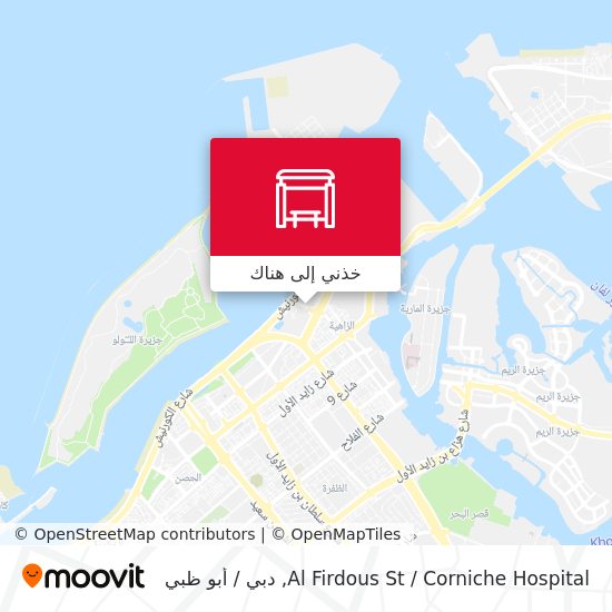 خريطة Al Firdous St / Corniche Hospital