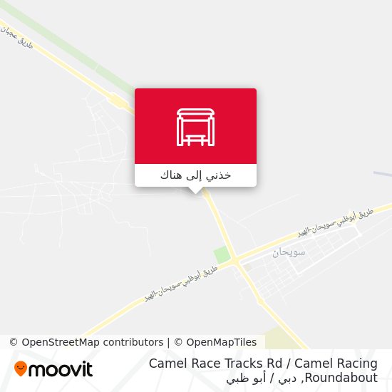 خريطة Camel Race Tracks Rd  / Camel Racing Roundabout