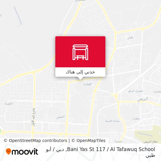 خريطة Bani Yas St 117 / Al Tafawuq School