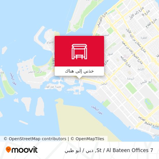 خريطة 7 St / Al Bateen Offices
