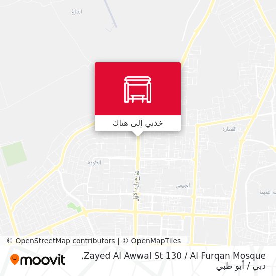 خريطة Zayed Al Awwal St 130 / Al Furqan Mosque