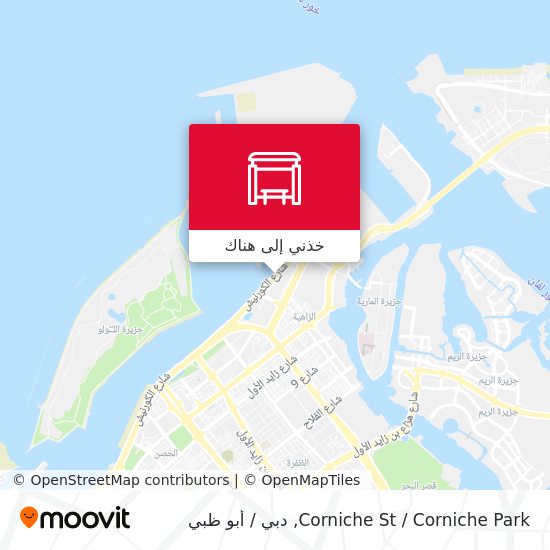 خريطة Corniche St / Corniche  Park