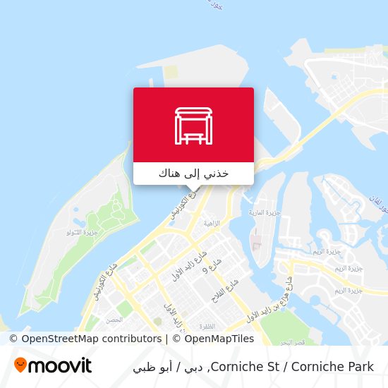 خريطة Corniche St / Corniche  Park