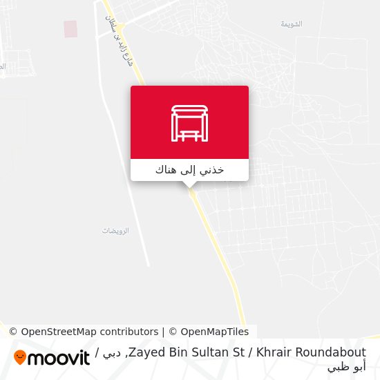 خريطة Zayed Bin Sultan St  / Khrair Roundabout