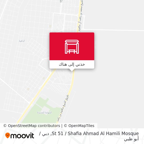 خريطة St 51 / Shafia Ahmad Al Hamili Mosque