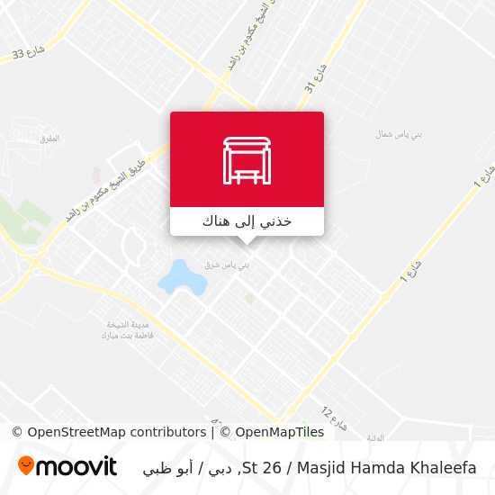 خريطة St 26 / Masjid Hamda Khaleefa