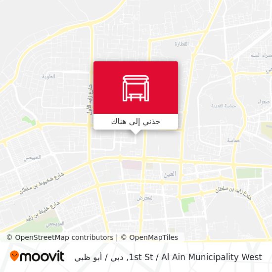 خريطة 1st St  / Al Ain Municipality West