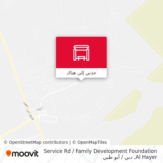 خريطة Service Rd  / Family Development Foundation  Al Hayer