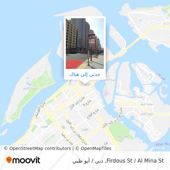 خريطة Firdous St / Al Mina St