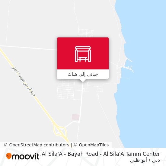خريطة Al Sila'A - Bayah Road - Al Sila'A Tamm Center