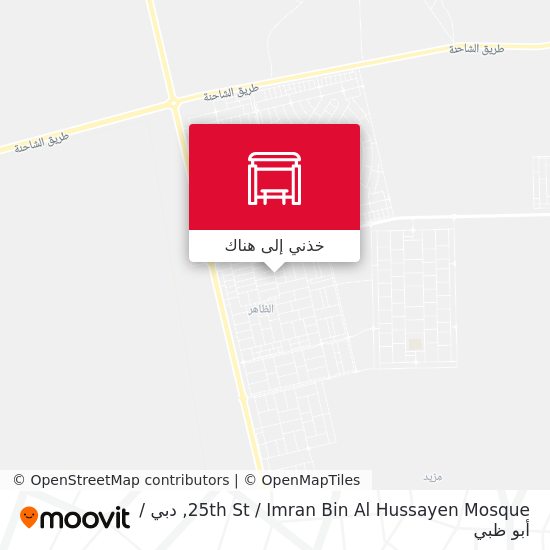 خريطة 25th St  / Imran Bin Al Hussayen Mosque