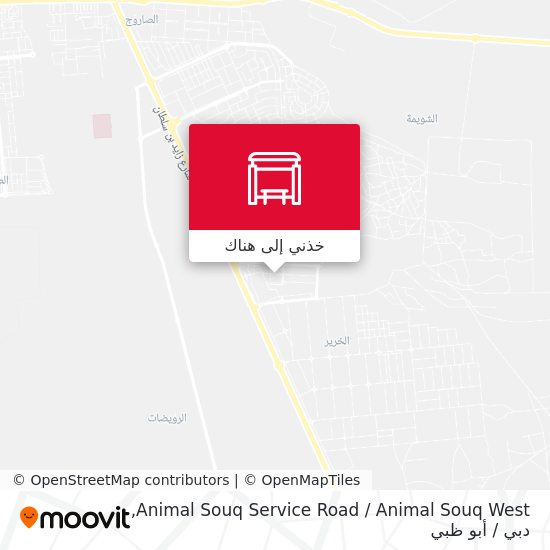 خريطة Animal Souq Service Road  / Animal Souq West