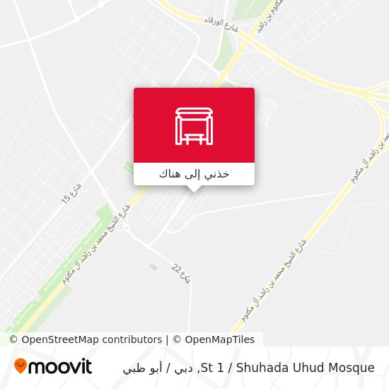 خريطة St 1 / Shuhada Uhud Mosque