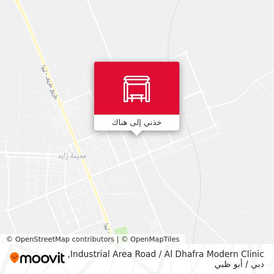 خريطة Industrial Area Road / Al Dhafra Modern Clinic