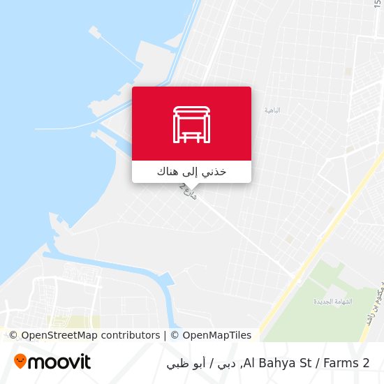خريطة Al Bahya St / Farms 2
