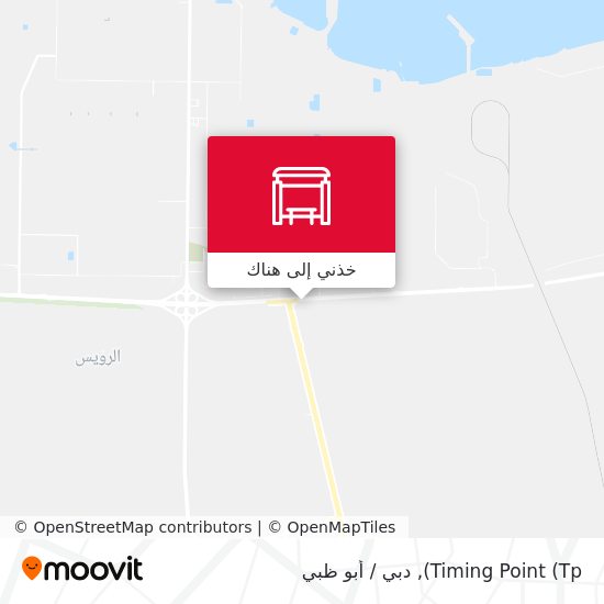خريطة Timing Point (Tp)