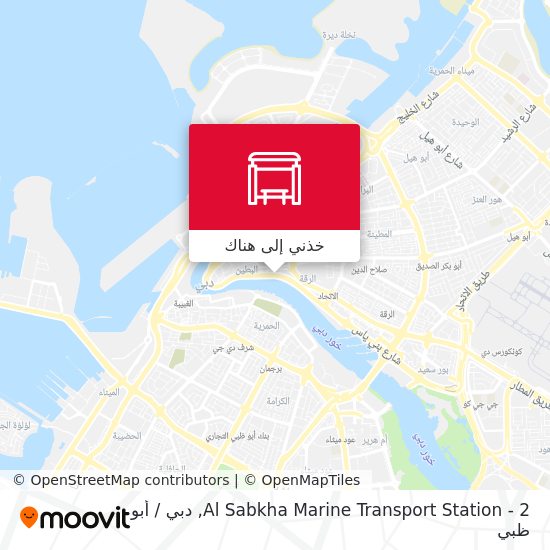 خريطة Al Sabkha Marine Transport Station - 2