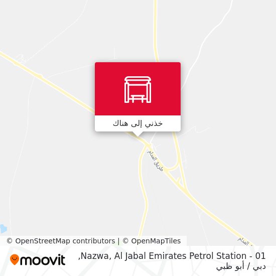 خريطة Nazwa, Al Jabal Emirates Petrol Station - 01