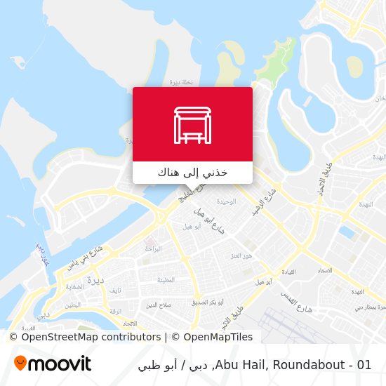 خريطة Abu Hail, Roundabout - 01
