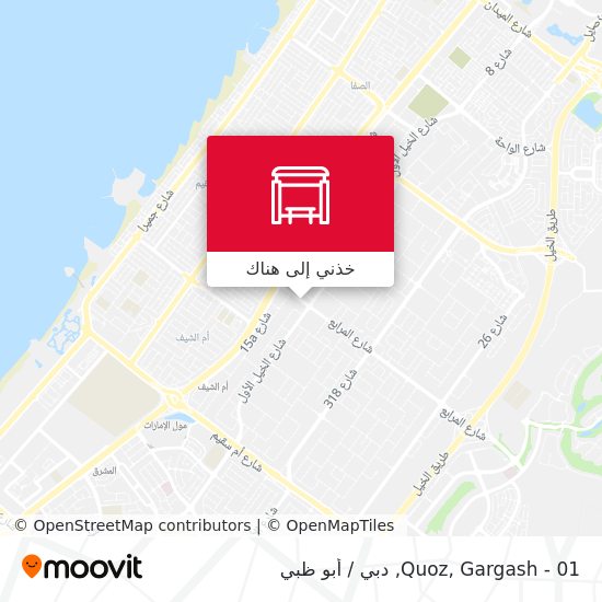 خريطة Quoz, Gargash - 01