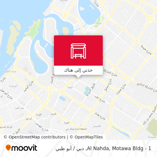 خريطة Al Nahda, Motawa Bldg - 1