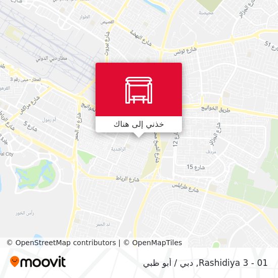 خريطة Rashidiya 3 - 01