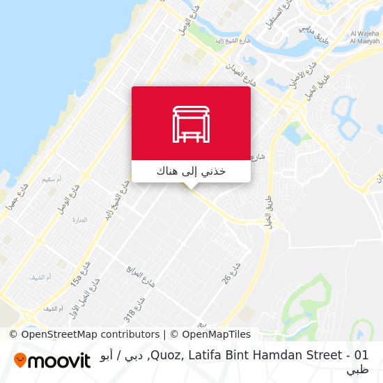 خريطة Quoz, Latifa Bint Hamdan Street - 01