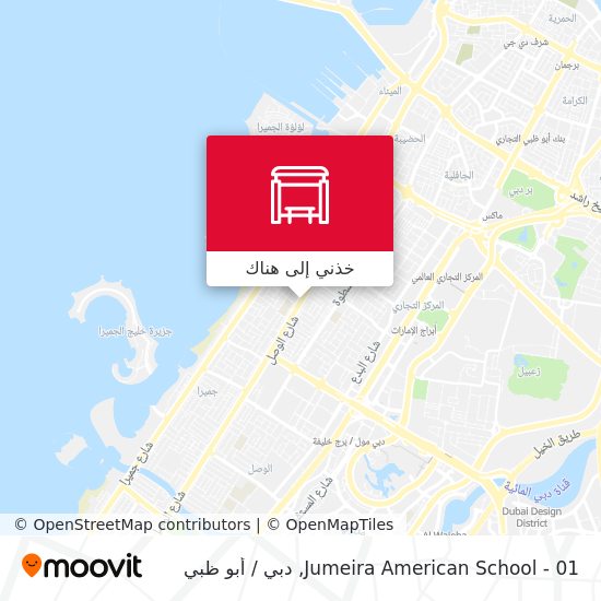 خريطة Jumeira American School - 01