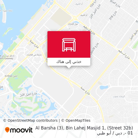 خريطة Al Barsha (3), Bin Lahej Masjid 1, (Street 32b) - 01