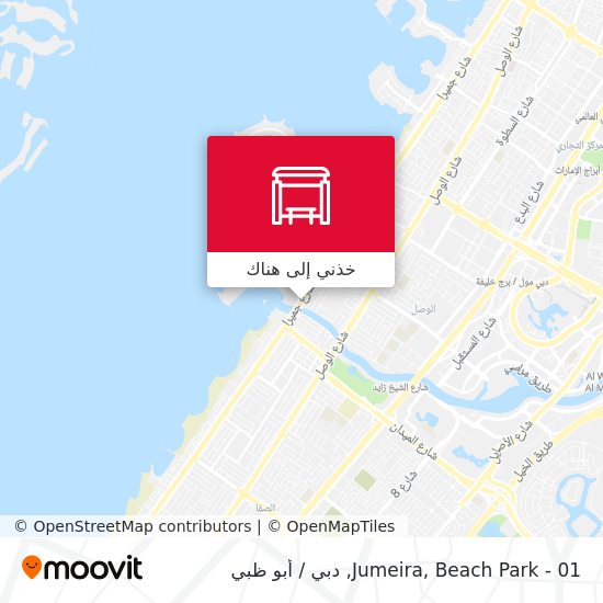 خريطة Jumeira, Beach Park - 01