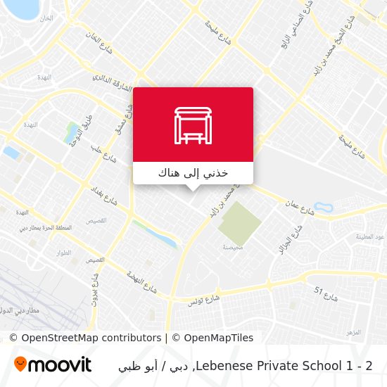 خريطة Lebenese Private School 1 - 2