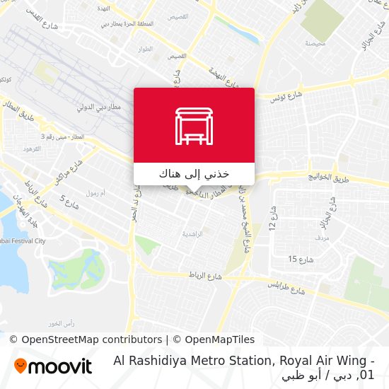 خريطة Al Rashidiya Metro Station, Royal Air Wing - 01
