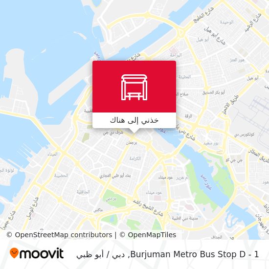 خريطة Burjuman Metro Bus Stop D - 1