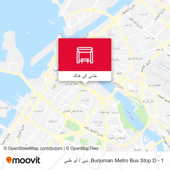 خريطة Burjuman Metro Bus Stop D - 1