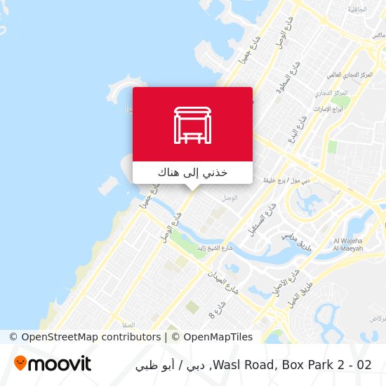 خريطة Wasl Road, Box Park 2 - 02