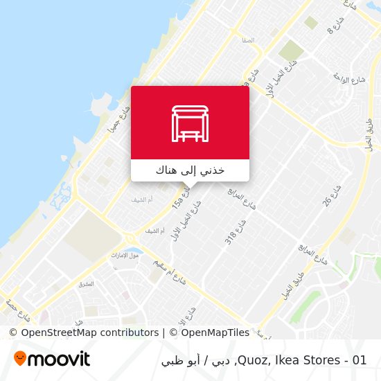 خريطة Quoz, Ikea Stores - 01