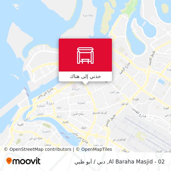 خريطة Al Baraha Masjid - 02