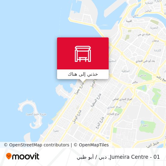 خريطة Jumeira Centre - 01