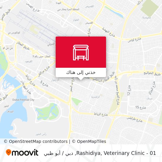 خريطة Rashidiya, Veterinary Clinic - 01