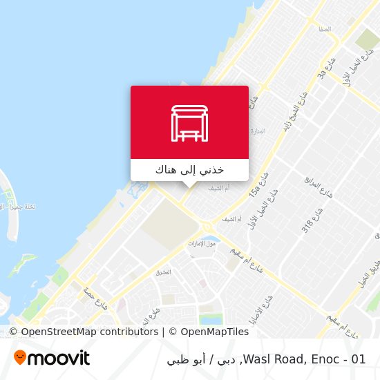 خريطة Wasl Road, Enoc - 01