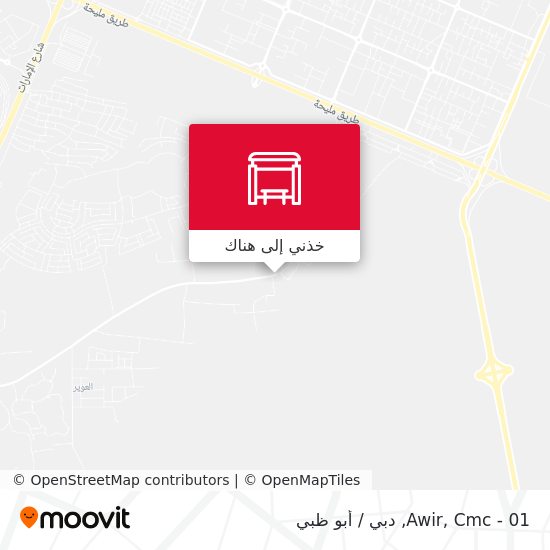 خريطة Awir, Cmc - 01