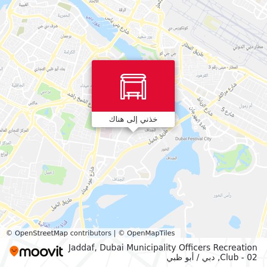 خريطة Jaddaf, Dubai Municipality Officers Recreation Club - 02