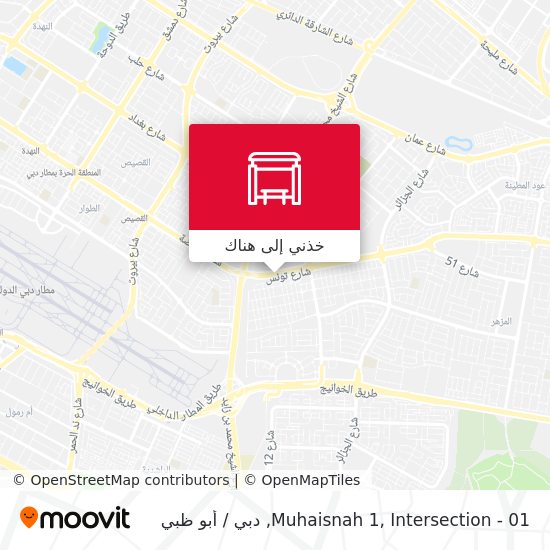 خريطة Muhaisnah 1, Intersection - 01