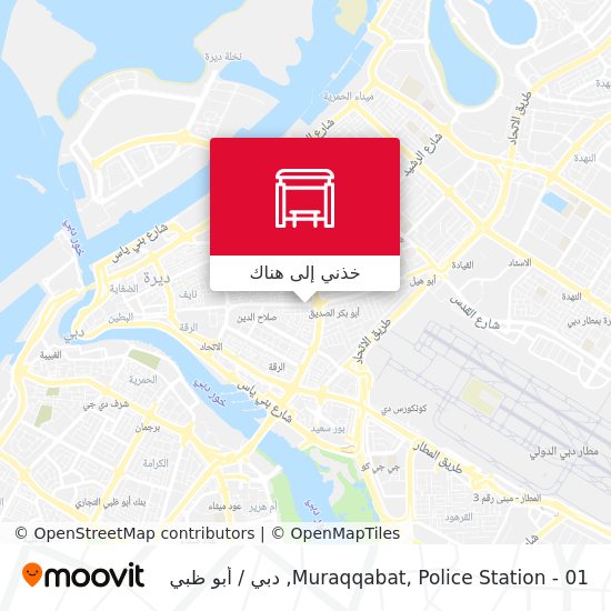 خريطة Muraqqabat, Police Station - 01