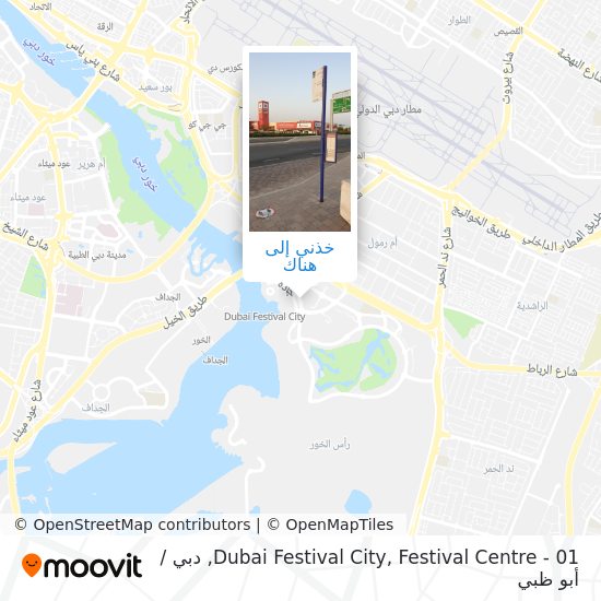 خريطة Dubai Festival City, Festival Centre - 01