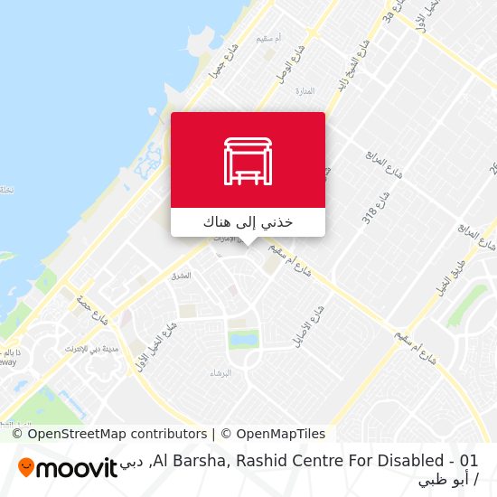 خريطة Al Barsha, Rashid Centre For Disabled - 01